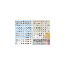 Première République (EN/FR)