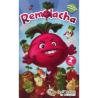 Remolacha 2º edición